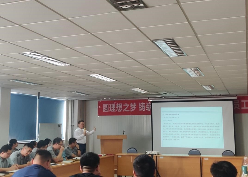 海爾新材料公司組織召開半年優(yōu)秀項(xiàng)目表彰會